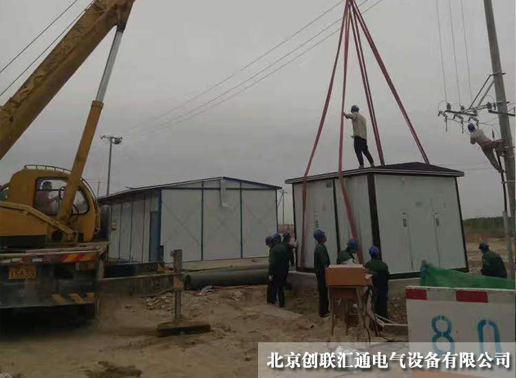 北京新機(jī)場(chǎng)項(xiàng)目-彩鋼板型歐式預(yù)裝組合箱式變電 北京新機(jī)場(chǎng)項(xiàng)目-彩鋼板型歐式預(yù)裝組合箱式變電