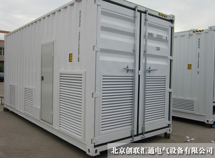 集裝箱型預(yù)裝式箱式變電站 集裝箱型預(yù)裝式箱式變電站