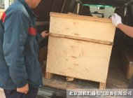 風(fēng)電場(chǎng)專(zhuān)用SG系列三相隔離干式變壓器 風(fēng)電場(chǎng)專(zhuān)用SG系列三相隔離干式變壓器