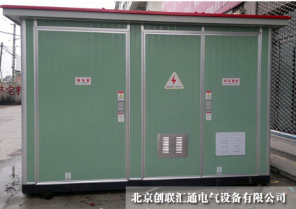 箱式變電站大致可以分為哪幾種類型？