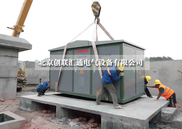 采購小妙招，教你如何進(jìn)行比價(jià)采購箱式變電站？